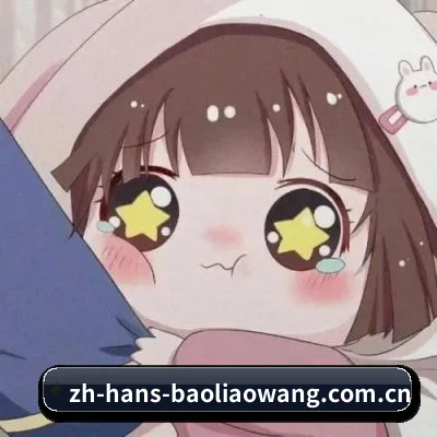 爆料网 APP